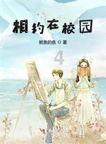 南方公园真理之杖